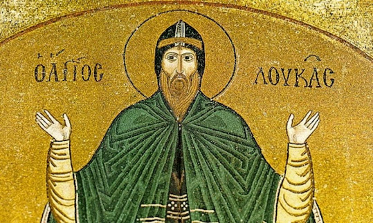 Ο ΟΣΙΟΣ ΛΟΥΚΑΣ Ο ΕΝ ΕΛΛΑΔΙ (ΣΤΕΙΡΙ ΒΟΙΩΤΙΑΣ)