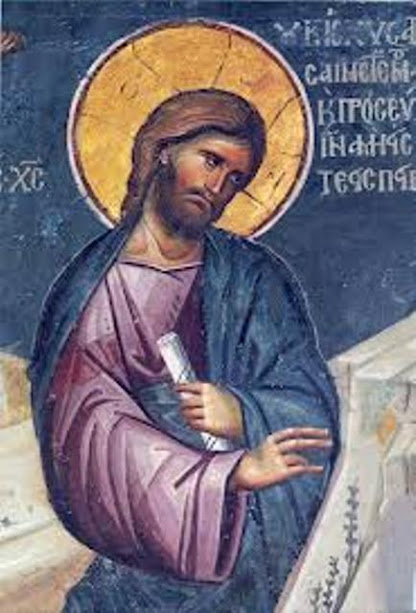 ΑΝΑΓΝΩΣΜΑΤΑ ΚΥΡΙΑΚΗΣ ΙΕ΄ ΜΑΤΘΑΙΟΥ
