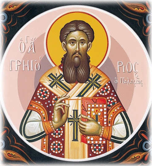 ΚΥΡΙΑΚΗ Β΄ ΝΗΣΤΕΙΩΝ (ΑΓΙΟΥ ΓΡΗΓΟΡΙΟΥ ΠΑΛΑΜΑ)