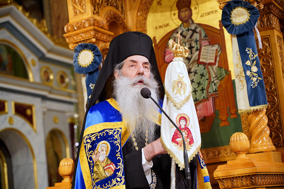 Ο ΣΕΒ. ΜΗΤΡΟΠΟΛΙΤΗΣ ΠΕΙΡΑΙΩΣ κ. ΣΕΡΑΦΕΙΜ ΕΠΙ ΤΗ ΕΟΡΤΗ ΤΟΥ ΕΥΑΓΓΕΛΙΣΜΟΥ ΤΗΣ ΘΕΟΤΟΚΟΥ