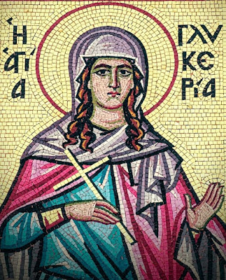 Η ΑΓΙΑ ΜΑΡΤΥΣ ΓΛΥΚΕΡΙΑ
