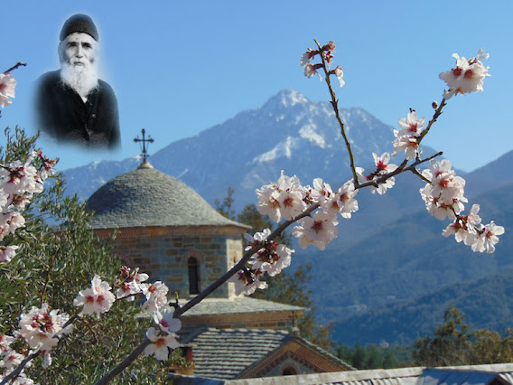 ΑΝΟΙΞΗ ΣΤΟ ΑΓΙΟΝ ΟΡΟΣ