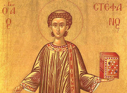 Η ΑΝΑΚΟΜΙΔΗ ΤΟΥ ΙΕΡΟΥ ΛΕΙΨΑΝΟΥ ΤΟΥ ΑΓΙΟΥ ΠΡΩΤΟΜΑΡΤΥΡΟΣ ΚΑΙ ΑΡΧΙΔΙΑΚΟΝΟΥ ΣΤΕΦΑΝΟΥ