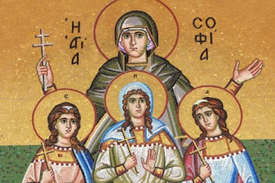 ΑΙ ΑΓΙΑΙ ΜΑΡΤΥΡΕΣ ΣΟΦΙΑ ΚΑΙ ΑΙ ΤΡΕΙΣ ΘΥΓΑΤΕΡΕΣ ΑΥΤΗΣ ΠΙΣΤΙΣ, ΕΛΠΙΣ ΚΑΙ ΑΓΑΠΗ