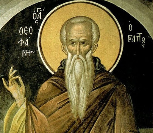 Ο ΑΓΙΟΣ ΘΕΟΦΑΝΗΣ Ο ΓΡΑΠΤΟΣ, ΜΗΤΡΟΠΟΛΙΤΗΣ ΝΙΚΑΙΑΣ, Ο ΟΜΟΛΟΓΗΤΗΣ ΚΑΙ ΠΟΙΗΤΗΣ