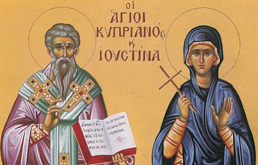 Ο ΑΓΙΟΣ ΙΕΡΟΜΑΡΤΥΣ ΚΥΠΡΙΑΝΟΣ ΚΑΙ Η ΑΓΙΑ ΜΑΡΤΥΣ ΙΟΥΣΤΙΝΑ ( Ή ΠΩΣ ΝΙΚΙΕΤΑΙ Η ΜΑΓΕΙΑ!)
