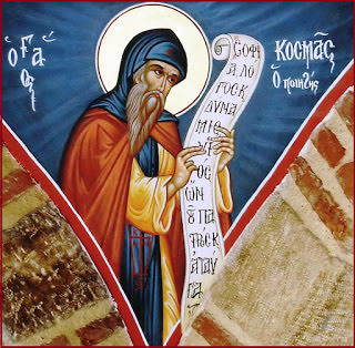 Ο ΟΣΙΟΣ ΠΑΤΗΡ ΗΜΩΝ ΚΟΣΜΑΣ ΕΠΙΣΚΟΠΟΣ ΜΑΪΟΥΜΑ, Ο ΠΟΙΗΤΗΣ ΚΑΙ ΜΕΛΩΔΟΣ