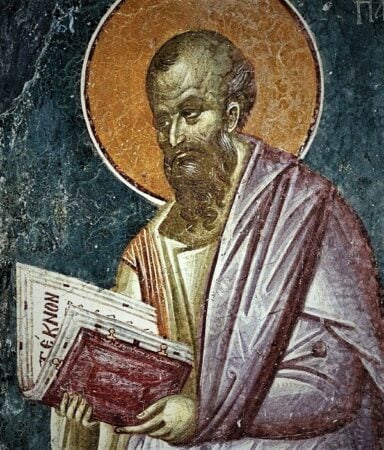 ΚΥΡΙΑΚΗ ΙΓ´ ΛΟΥΚΑ