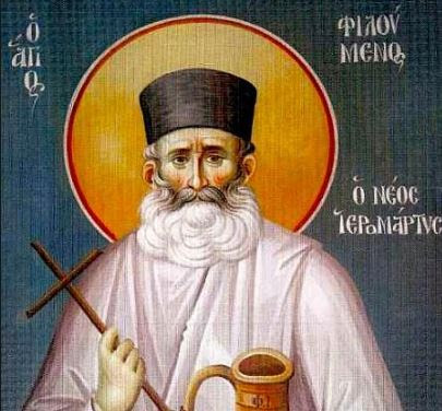 Ο ΑΓΙΟΣ ΝΕΟ-ΙΕΡΟΜΑΡΤΥΣ ΦΙΛΟΥΜΕΝΟΣ Ο ΙΕΡΟΣΟΛΥΜΙΤΗΣ