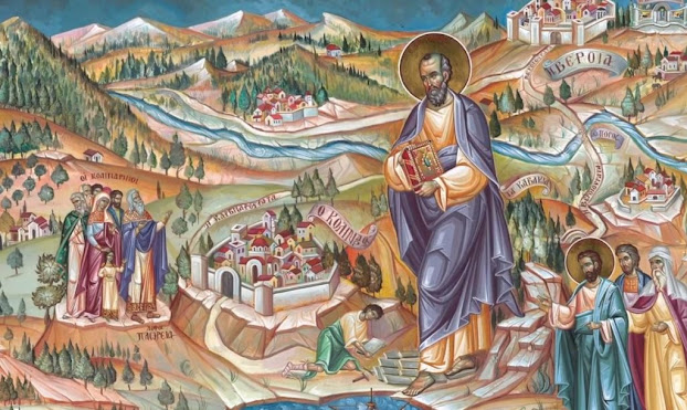 ΚΥΡΙΑΚΗ ΜΕΤΑ ΤΗΝ ΧΡΙΣΤΟΥ ΓΕΝΝΗΣΙΝ (ΑΠΟΣΤΟΛΟΣ)