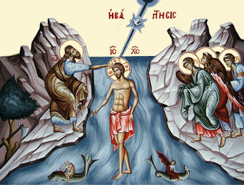 ΤΑ ΑΓΙΑ ΘΕΟΦΑΝΕΙΑ