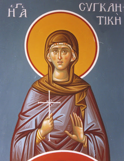 ΤΡΕΙΣ ΦΟΡΕΣ ΓΕΝΝΙΟΜΑΣΤΕ!