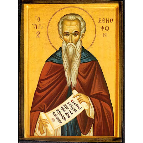 Η ΕΓΝΟΙΑ ΚΑΙ Η ΞΑΓΡΥΠΝΙΑ ΤΟΥ ΟΣΙΟΥ ΞΕΝΟΦΩΝΤΟΣ