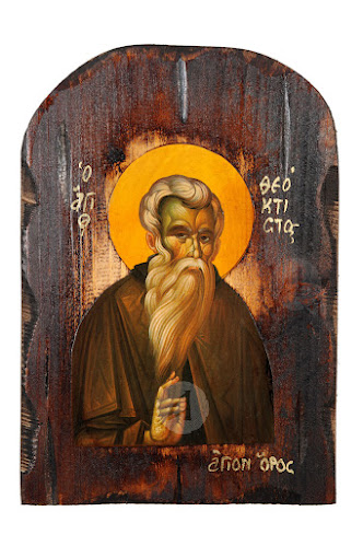 Ο ΟΣΙΟΣ ΘΕΟΚΤΙΣΤΟΣ, ΗΓΟΥΜΕΝΟΣ ΤΗΣ ΜΟΝΗΣ ΚΟΥΚΟΥΜΙΟΥ ΣΙΚΕΛΙΑΣ