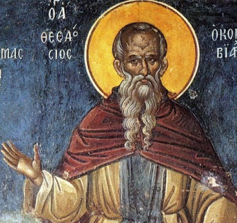 Ο ΟΣΙΟΣ ΠΑΤΗΡ ΗΜΩΝ ΘΕΟΔΟΣΙΟΣ Ο ΚΟΙΝΟΒΙΑΡΧΗΣ ΚΑΙ ΚΑΘΗΓΗΤΗΣ ΤΗΣ ΕΡΗΜΟΥ