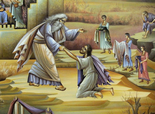 ΑΝΑΓΝΩΣΜΑΤΑ ΚΥΡΙΑΚΗΣ ΤΟΥ ΑΣΩΤΟΥ
