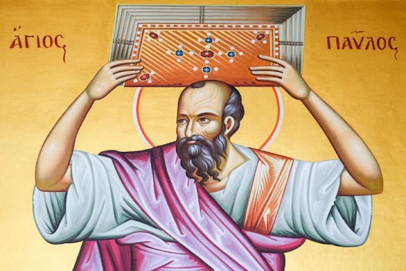 ΚΥΡΙΑΚΗ ΤΕΛΩΝΟΥ ΚΑΙ ΦΑΡΙΣΑΙΟΥ (ΑΠΟΣΤΟΛΟΣ)