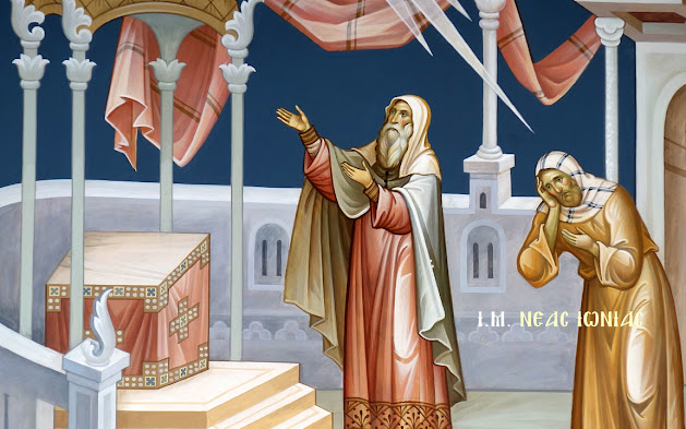 ΚΥΡΙΑΚΗ ΤΕΛΩΝΟΥ ΚΑΙ ΦΑΡΙΣΑΙΟΥ (ΕΥΑΓΓΕΛΙΟ)