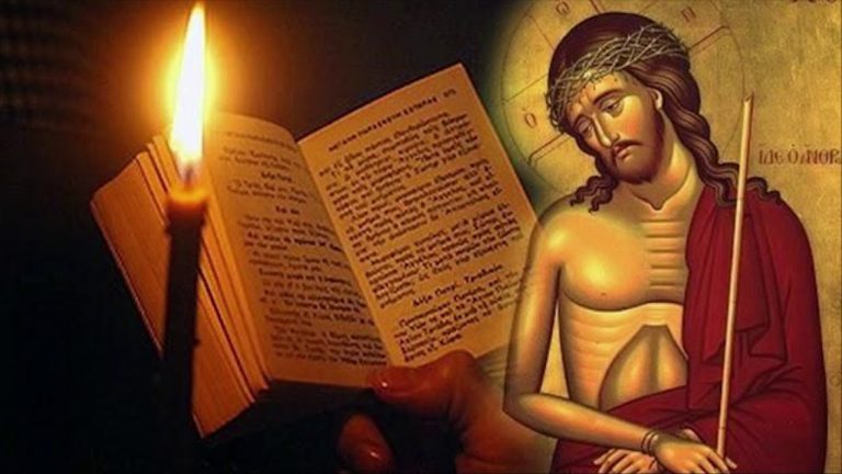 ΙΔΟΥ Ο ΝΥΜΦΙΟΣ ΕΡΧΕΤΑΙ ΕΝ ΤΩ ΜΕΣΩ ΤΗΣ ΝΥΚΤΟΣ…