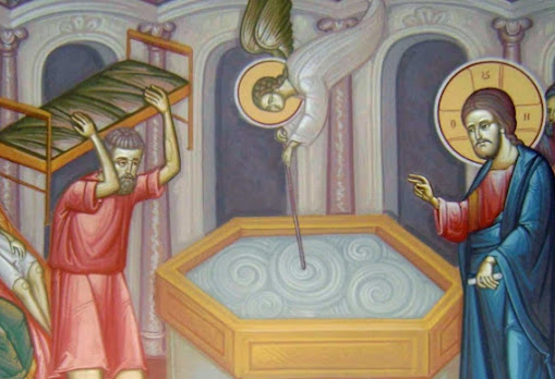 ΚΥΡΙΑΚΗ ΤΟΥ ΠΑΡΑΛΥΤΟΥ (ΕΥΑΓΓΕΛΙΟ)