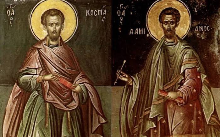ΟΙ ΑΓΙΟΙ ΑΝΑΡΓΥΡΟΙ ΚΟΣΜΑΣ ΚΑΙ ΔΑΜΙΑΝΟΣ ΟΙ ΕΚ ΡΩΜΗΣ
