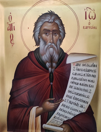 Ο ΟΣΙΟΣ ΠΑΤΗΡ ΗΜΩΝ ΙΩΑΝΝΗΣ Ο ΚΑΡΠΑΘΙΟΣ