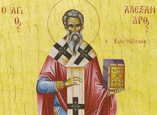 Ο ΑΓΙΟΣ ΠΑΤΗΡ ΗΜΩΝ ΑΛΕΞΑΝΔΡΟΣ ΑΡΧΙΕΠΙΣΚΟΠΟΣ ΚΩΝΣΤΑΝΤΙΝΟΥΠΟΛΕΩΣ