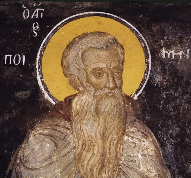 Ο ΟΣΙΟΣ ΚΑΙ ΘΕΟΦΟΡΟΣ ΠΑΤΗΡ ΗΜΩΝ ΠΟΙΜΗΝ